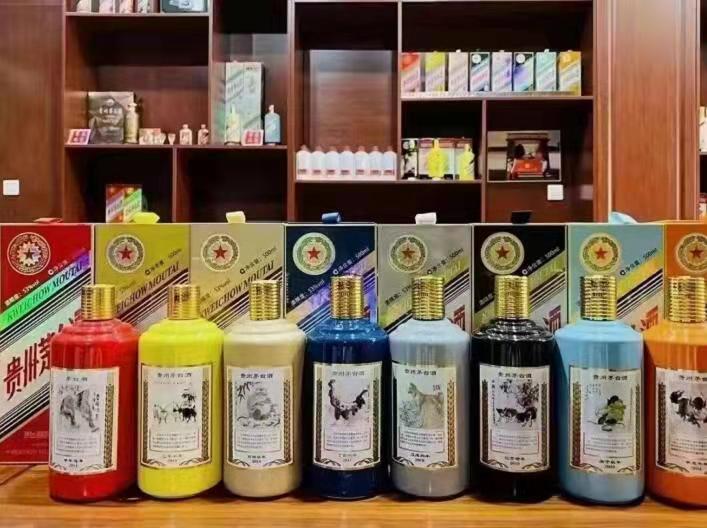 三亚生肖酒回收